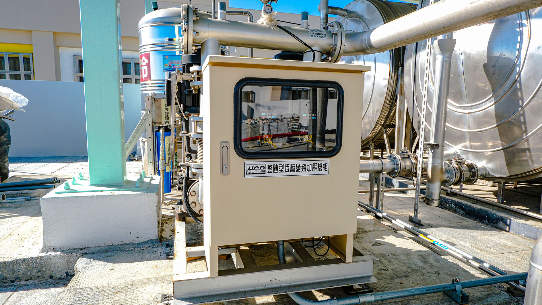 Domestic Water Supply and Wastewater System in Changhua, Taiwan