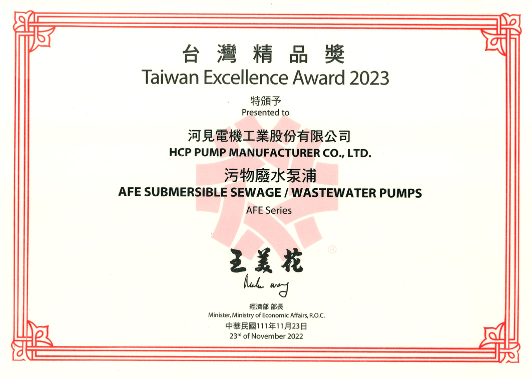 Nos complace anunciar que la bombas sumergibles para aguas residuales / servidas de la Serie AFE de HCP Pump ganó el 31º Premio a la Excelencia de Taiwán.